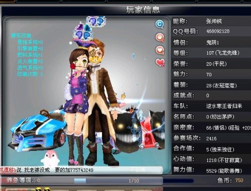 针对这篇文