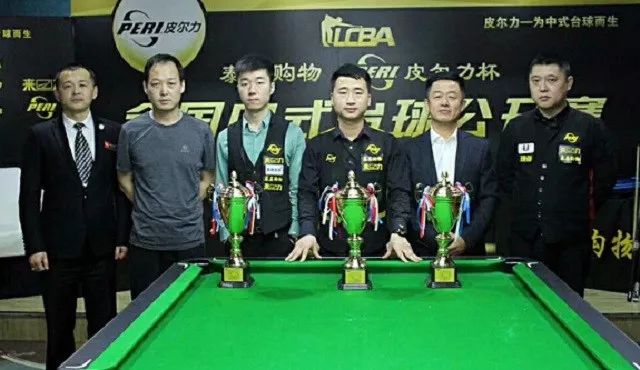 只要收官战 只要收官战