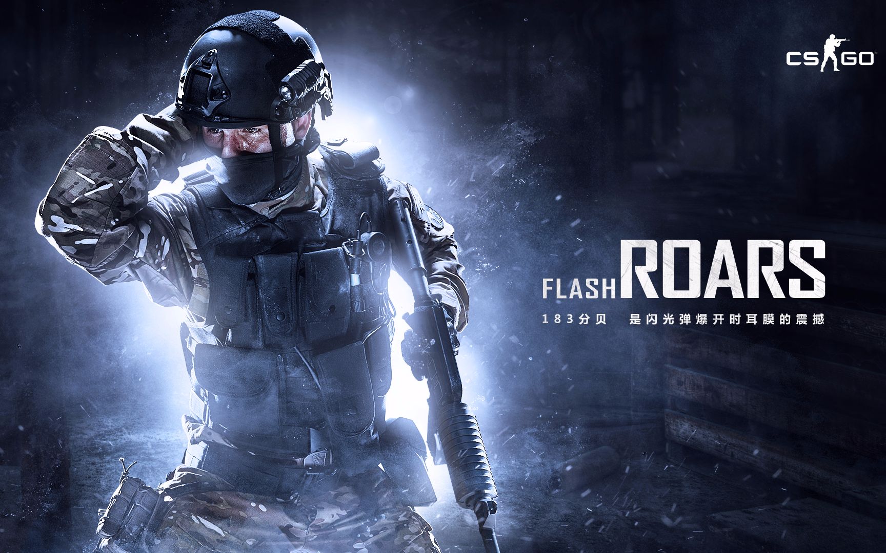 晋级八强对 晋级八强对