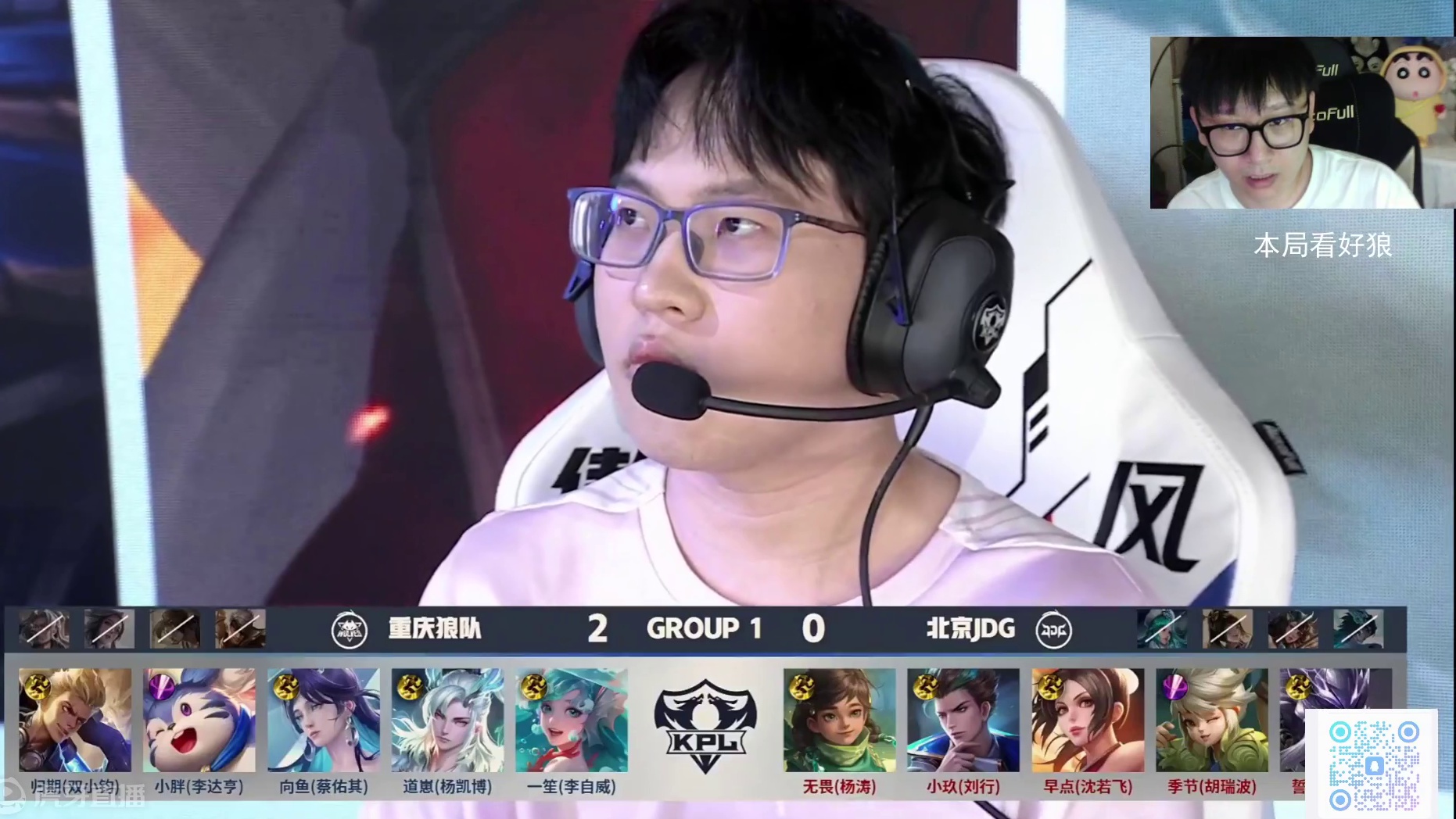 以團隊防守 以團隊防守