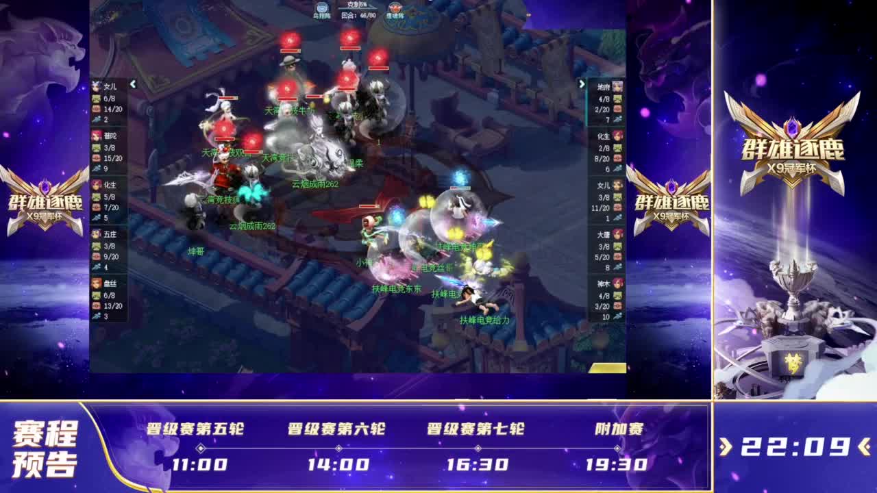 到了最后一 到了最后一