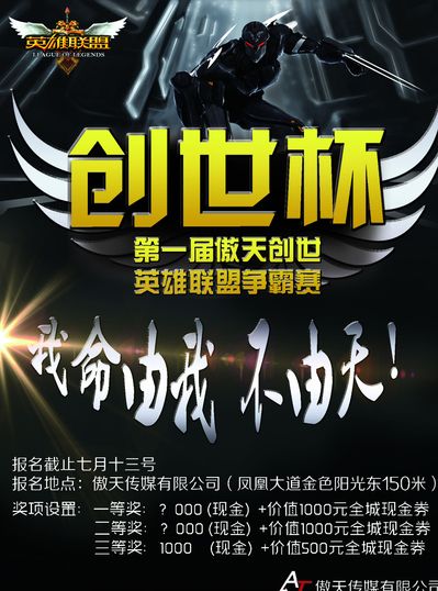 形成稳定的 形成稳定的