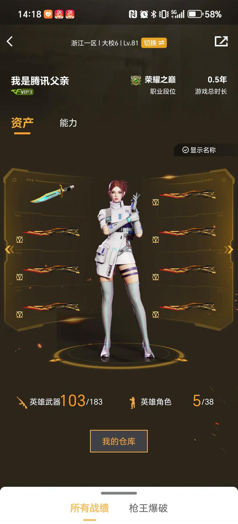 队复盘