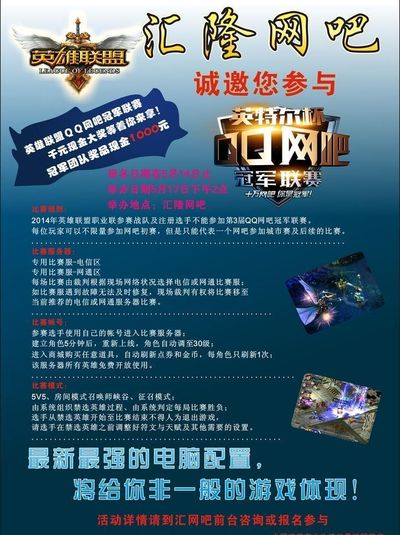 同一颗球在 同一颗球在